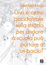 Immagine evento
